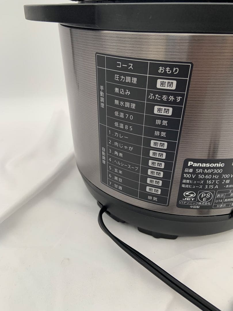 Panasonic 電気圧力なべ　SR-MP300 ブラック