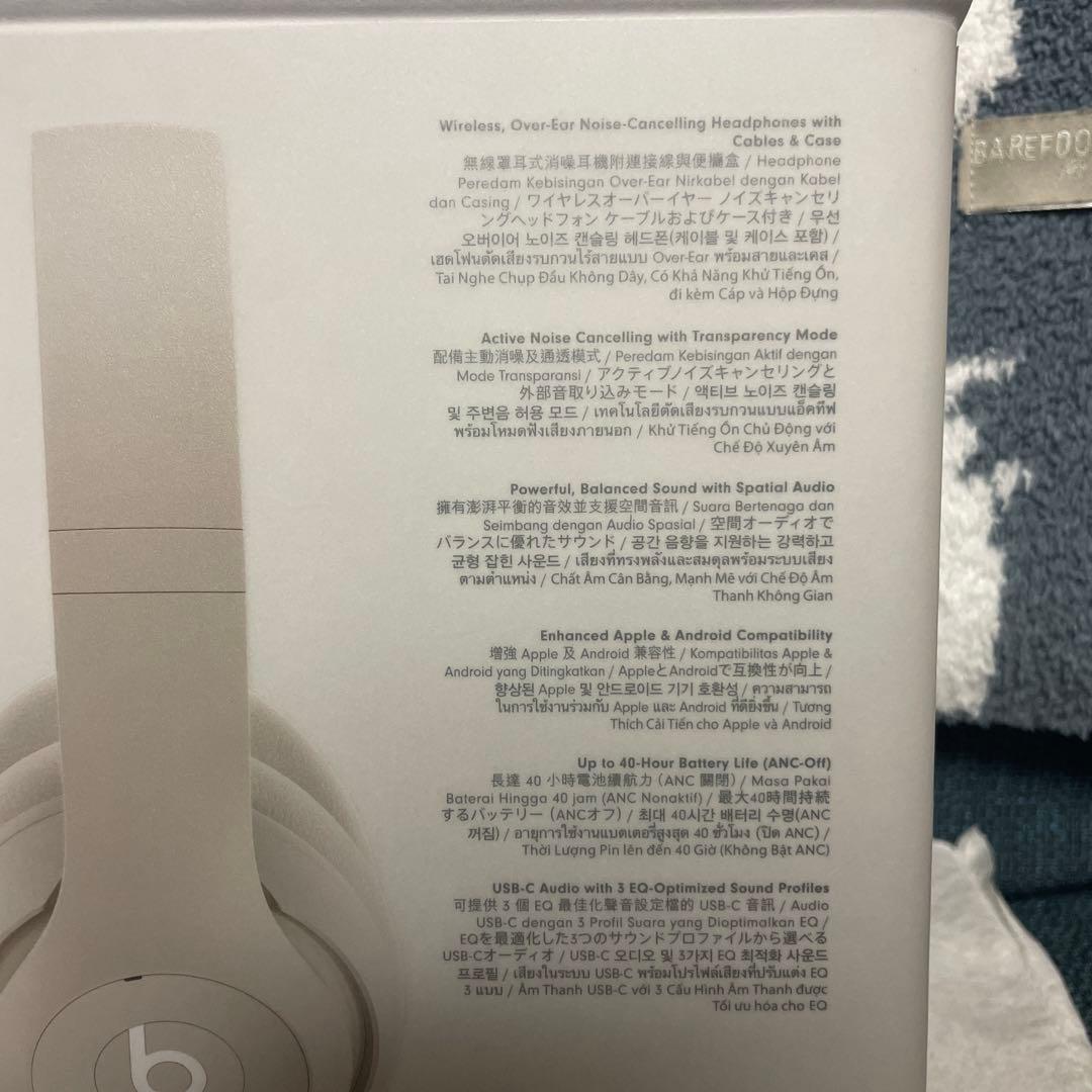 Beats Studio Pro ワイヤレスヘッドホン