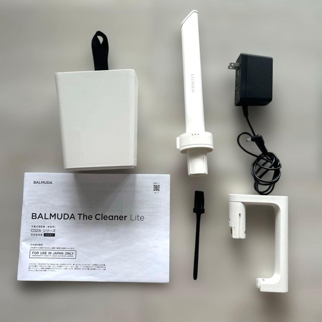 洗い屋BALMUDA The Cleaner Lite