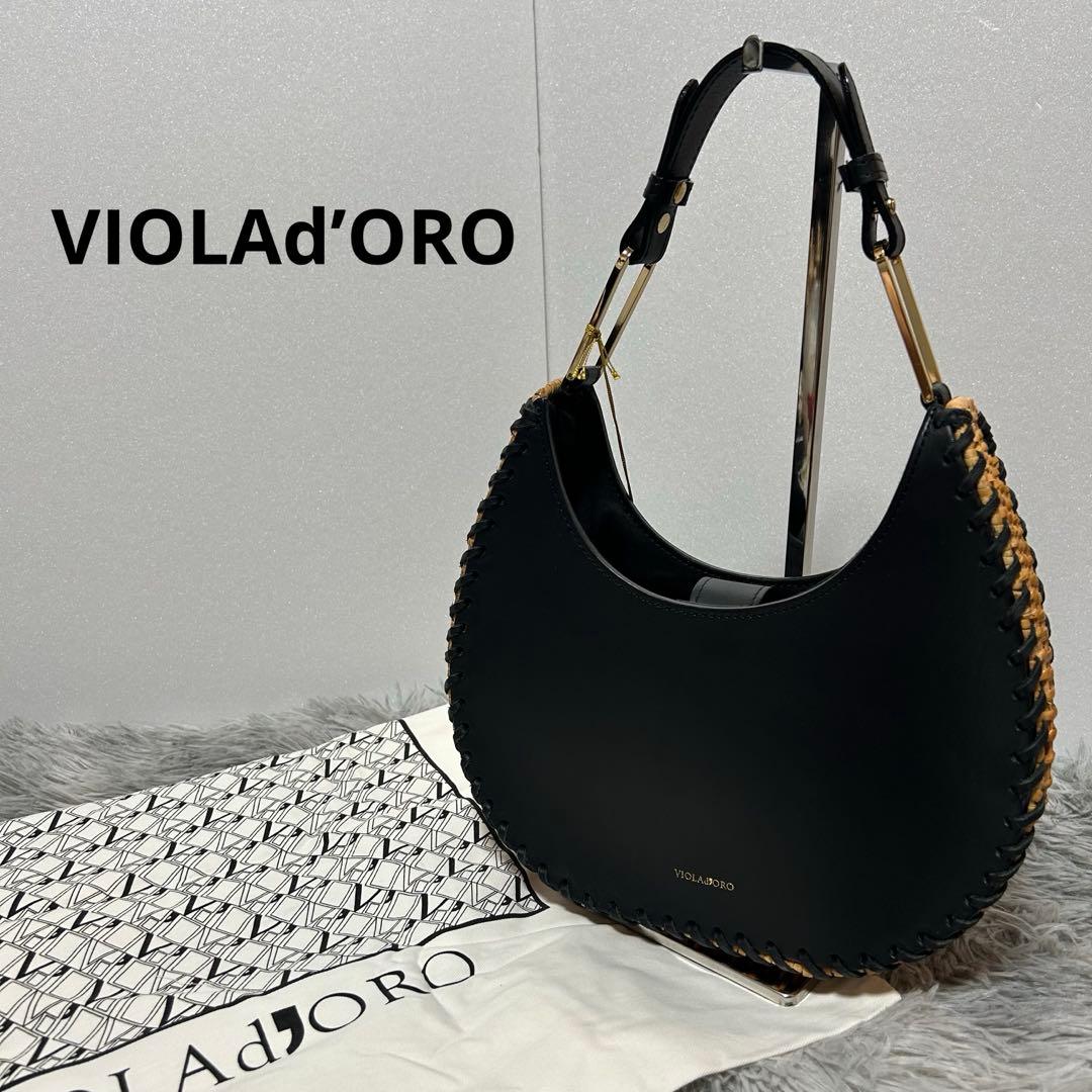 【未使用】VIOLAd’ORO MIRO かごバッグ レザー×ラタン