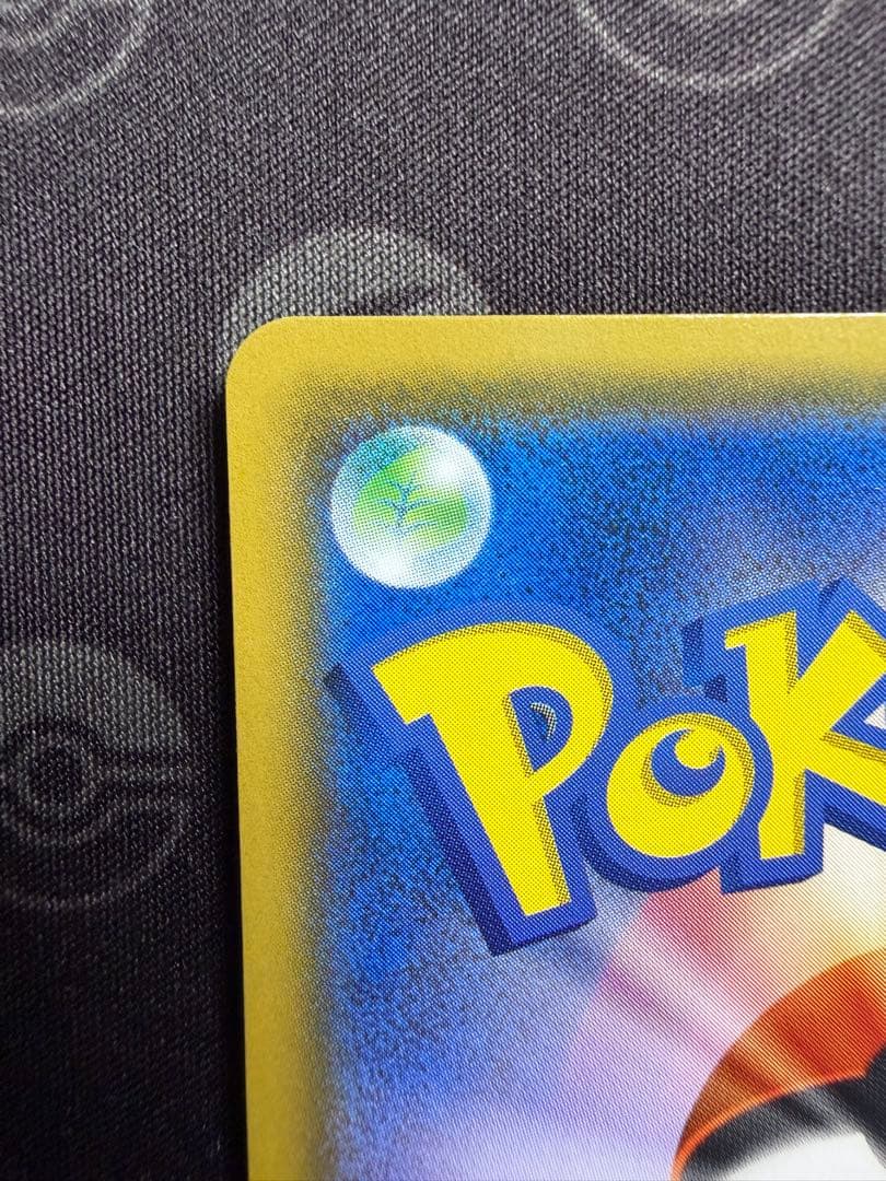 【美品】サーナイト＆ニンフィア GX SM9a 061/055 SA