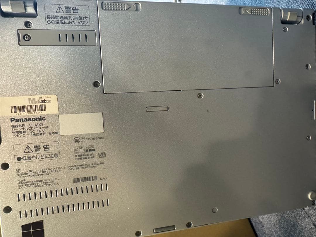 Panasonic Let’s note CF-MX5 シルバー　タッチ機能付き