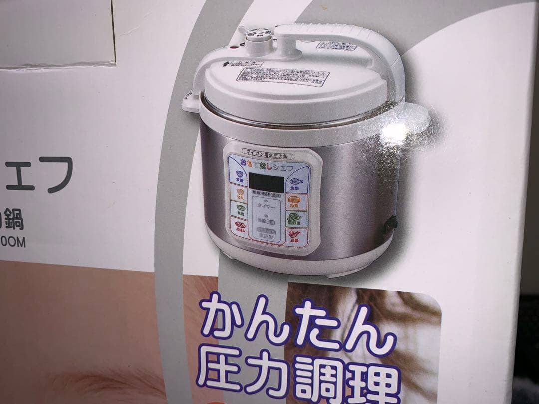 おもてなしシェフ 電気圧力鍋 EPB-100OM