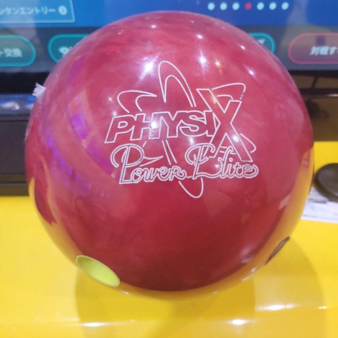 PHYSX Powers Elite ボウリングボール 15ポンド