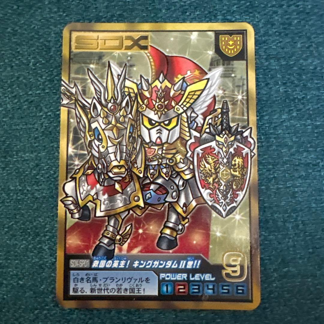 SDガンダム アルティメットバトル キングガンダム2世 （SDX付属品）