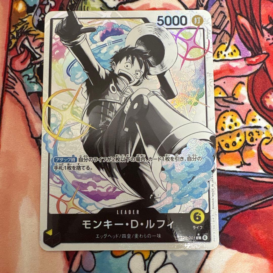 最安値　ルフィ パラレル 【ST29-001 ★ L】 スタートデッキ