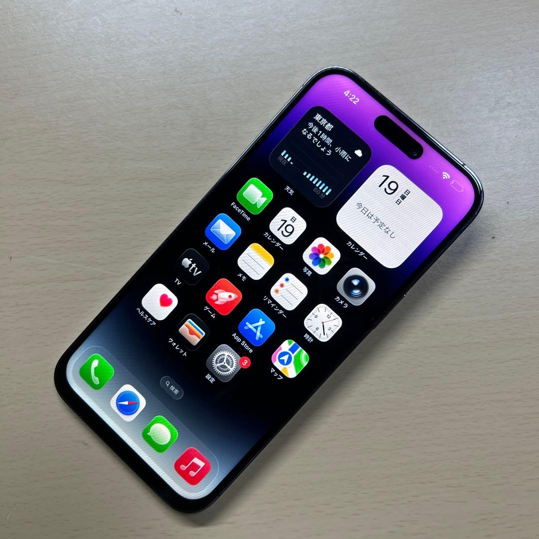 iPhone14 Pro Max 512GB SIMフリー　割れなし