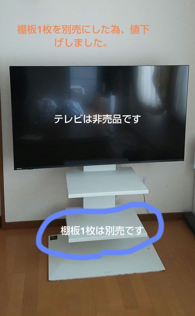 WALLシリーズ テレビ台 EQUALS ロータイプ 棚板ラージサイズ1枚セット