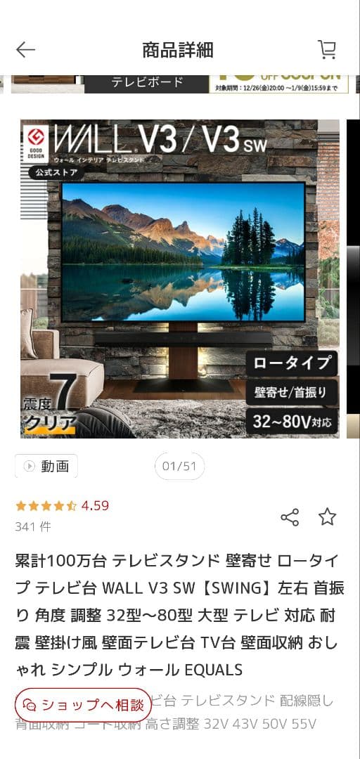 WALLシリーズ テレビ台 EQUALS ロータイプ 棚板ラージサイズ1枚セット