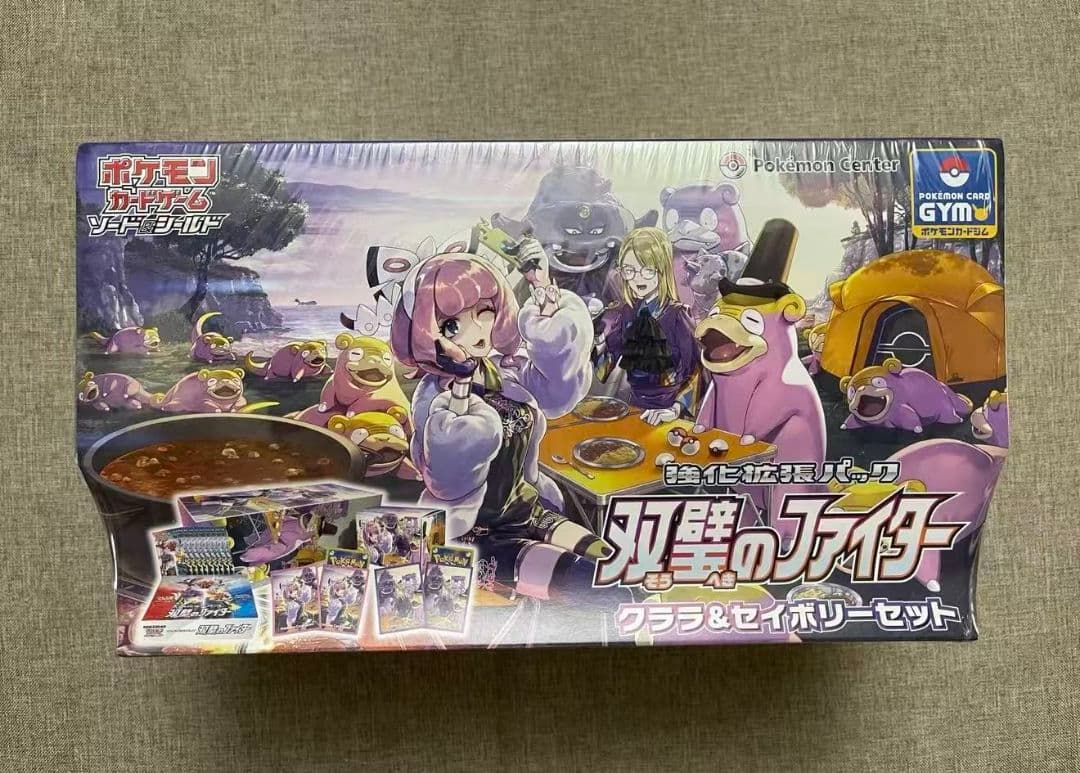 クララ＆セイボリーセット 双璧のファイター 強化拡張パック ポケカ