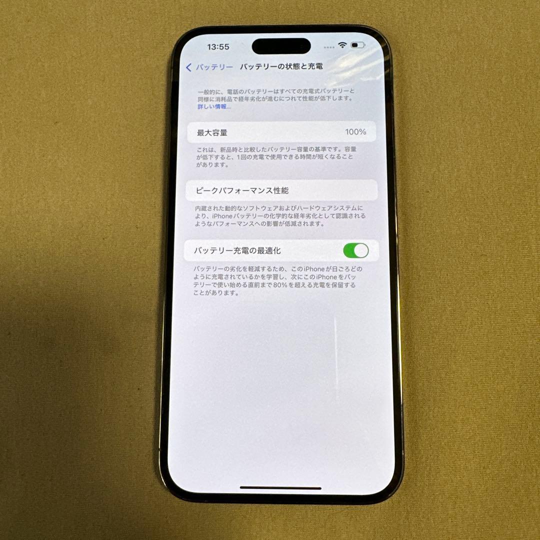 iPhone 14 Pro Max 128GB バッテリー100% SiMフリー