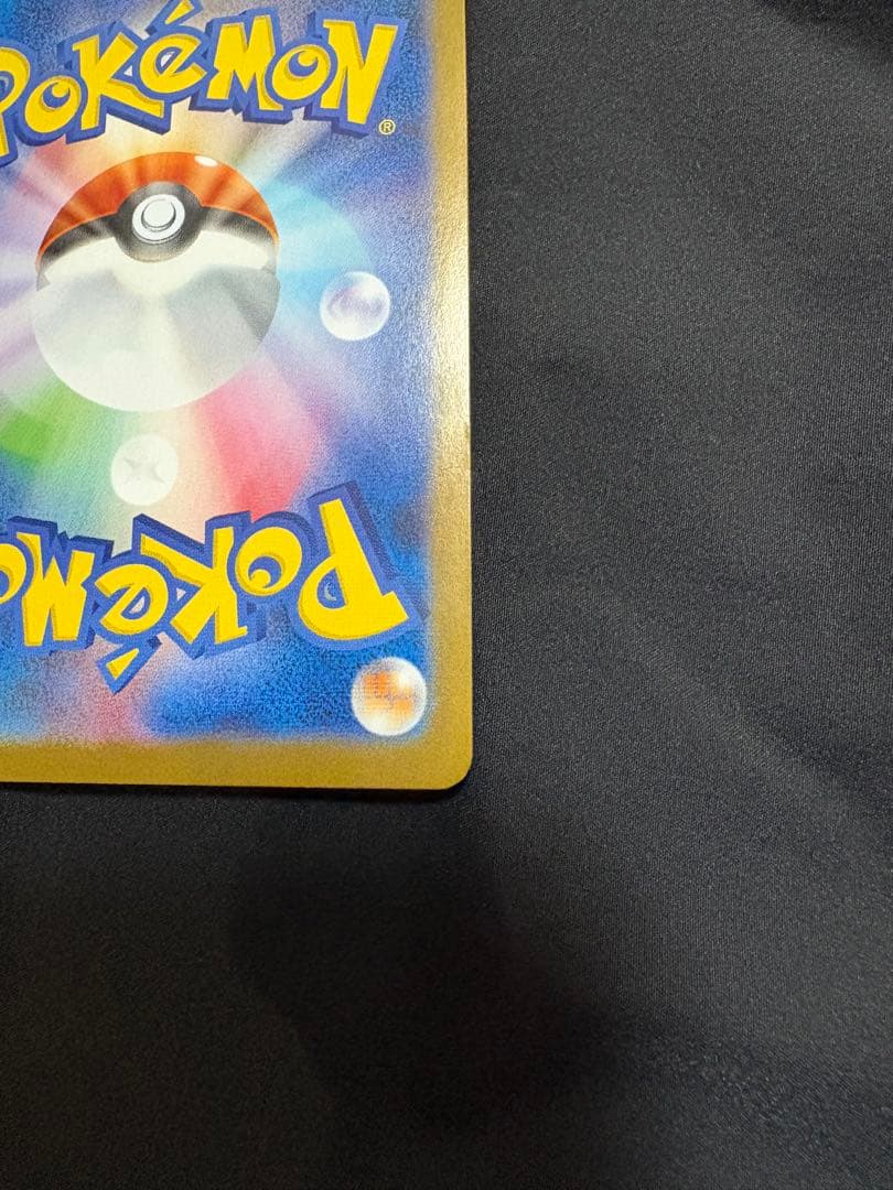 2/14バレンタインプレゼント最終値下げ　ポケモンカード　ブラッキーex