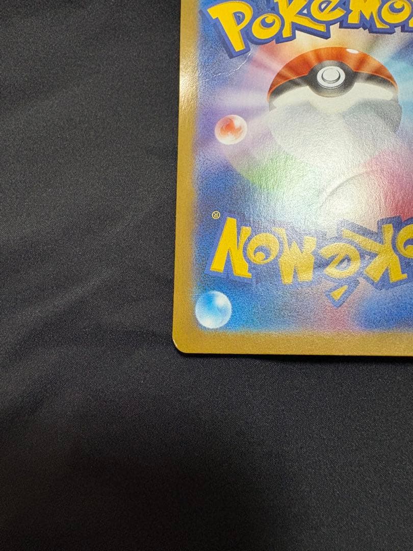 2/14バレンタインプレゼント最終値下げ　ポケモンカード　ブラッキーex