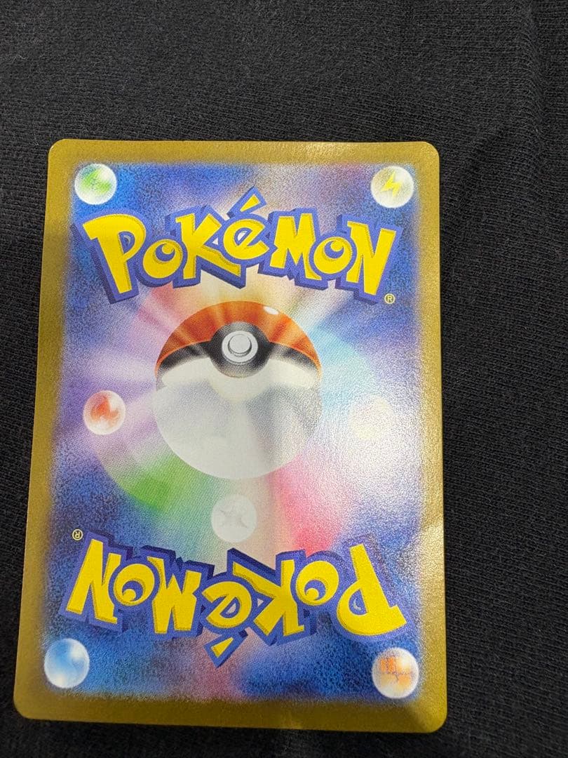 2/14バレンタインプレゼント最終値下げ　ポケモンカード　ブラッキーex