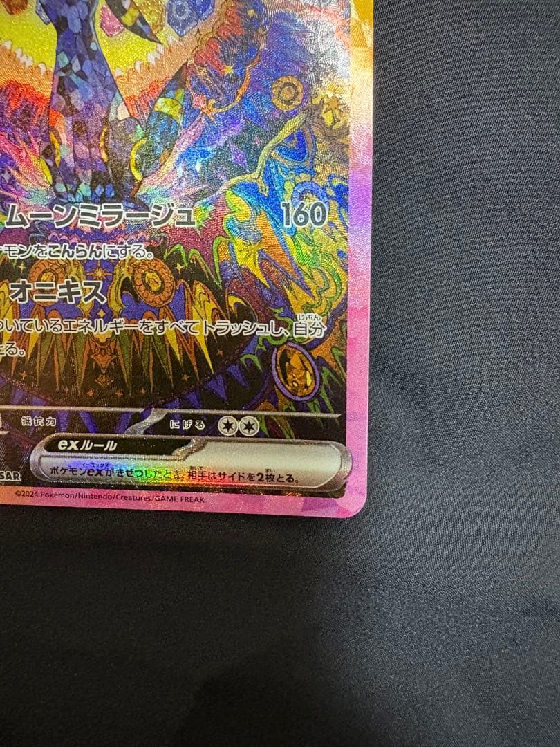 2/14バレンタインプレゼント最終値下げ　ポケモンカード　ブラッキーex