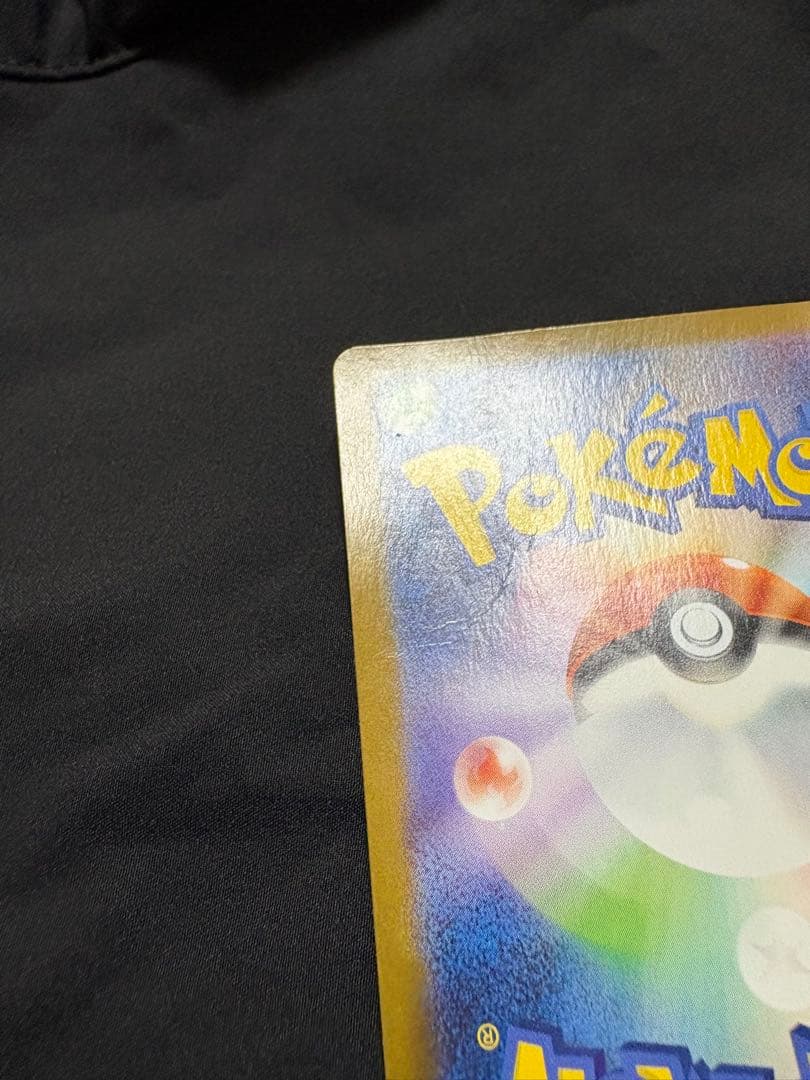 2/14バレンタインプレゼント最終値下げ　ポケモンカード　ブラッキーex