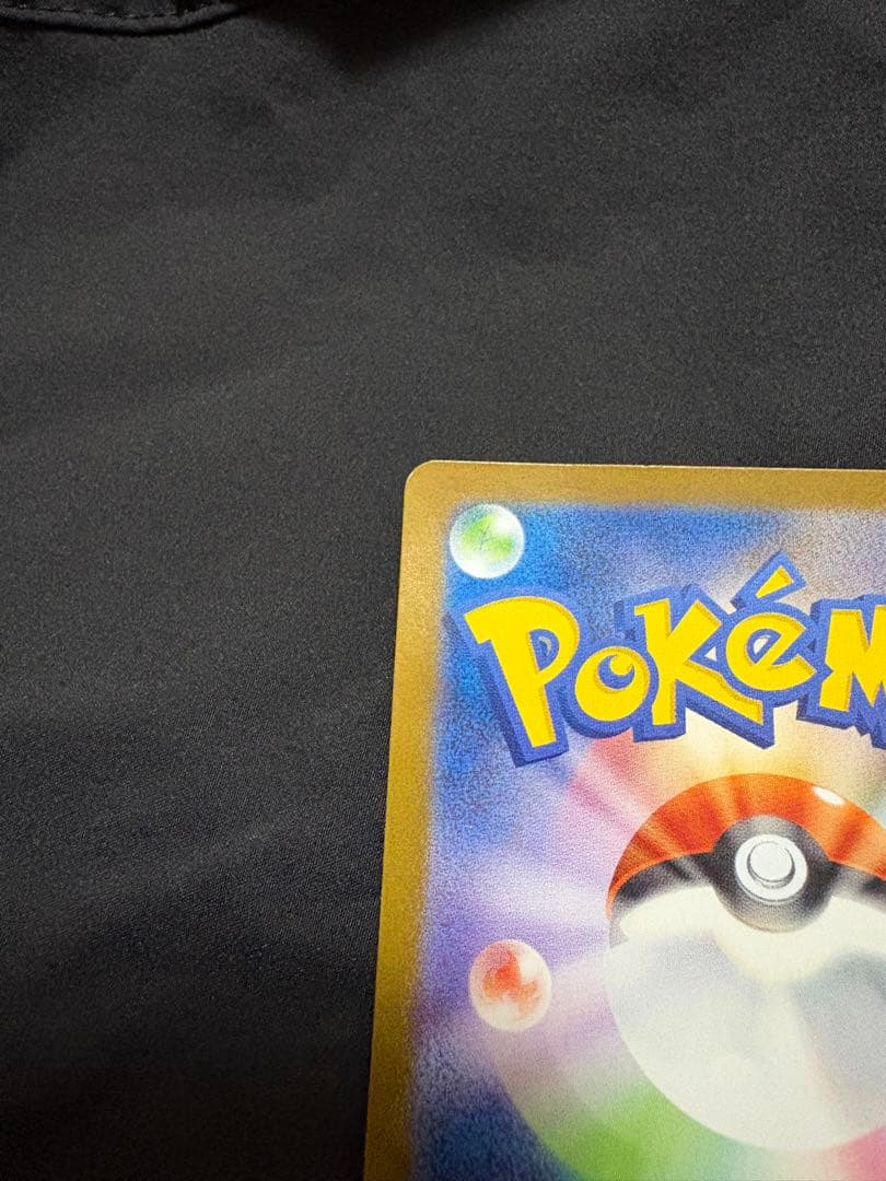 2/14バレンタインプレゼント最終値下げ　ポケモンカード　ブラッキーex