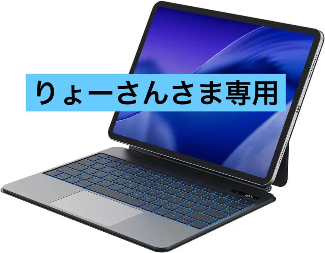 マジックキーボード2025 iPad Air7 13inch(M3)対応ブラック