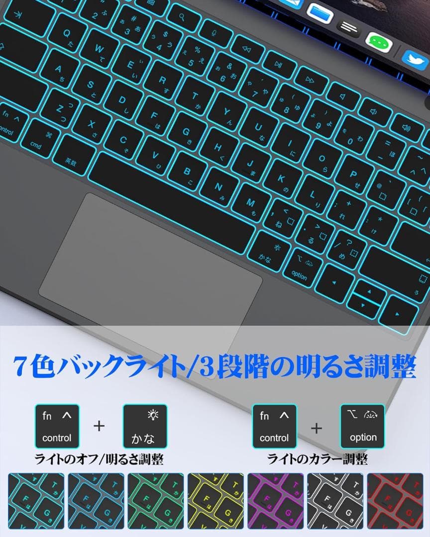 マジックキーボード2025 iPad Air7 13inch(M3)対応ブラック