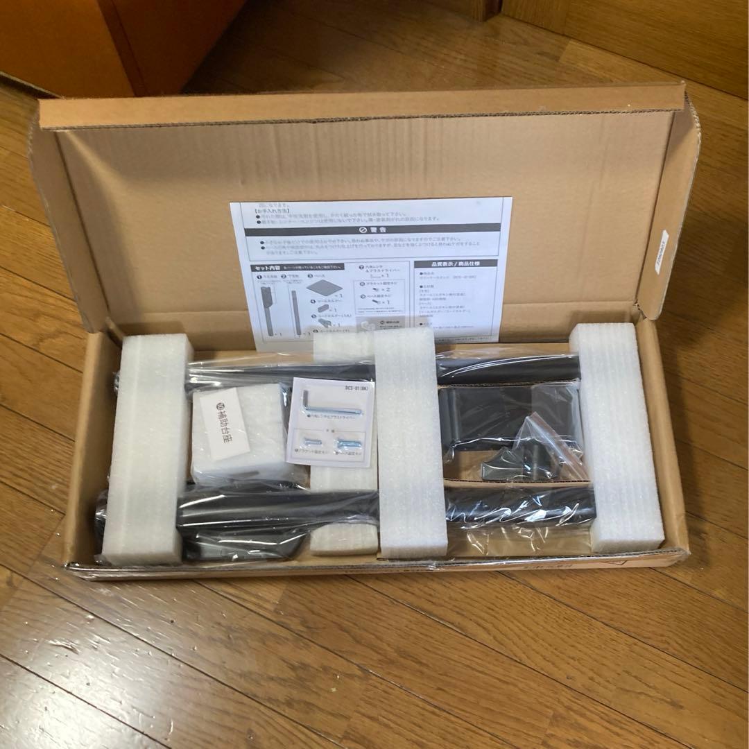 新品未開封　ダイソン掃除機対応　シービージャパン　クリーナースタンド