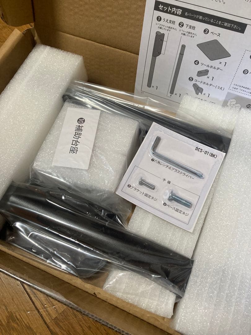 新品未開封　ダイソン掃除機対応　シービージャパン　クリーナースタンド