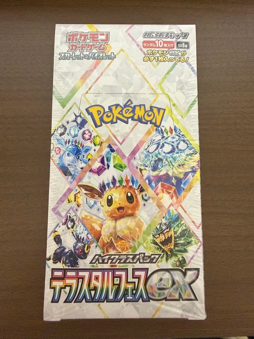 ポケモンカード　テラスタルフェスex 1box シュリンク付き