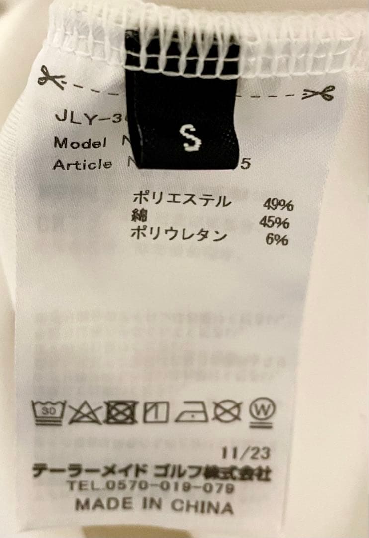 テーラーメイド×UA フーディ ユニセックスS ホワイト パーカー