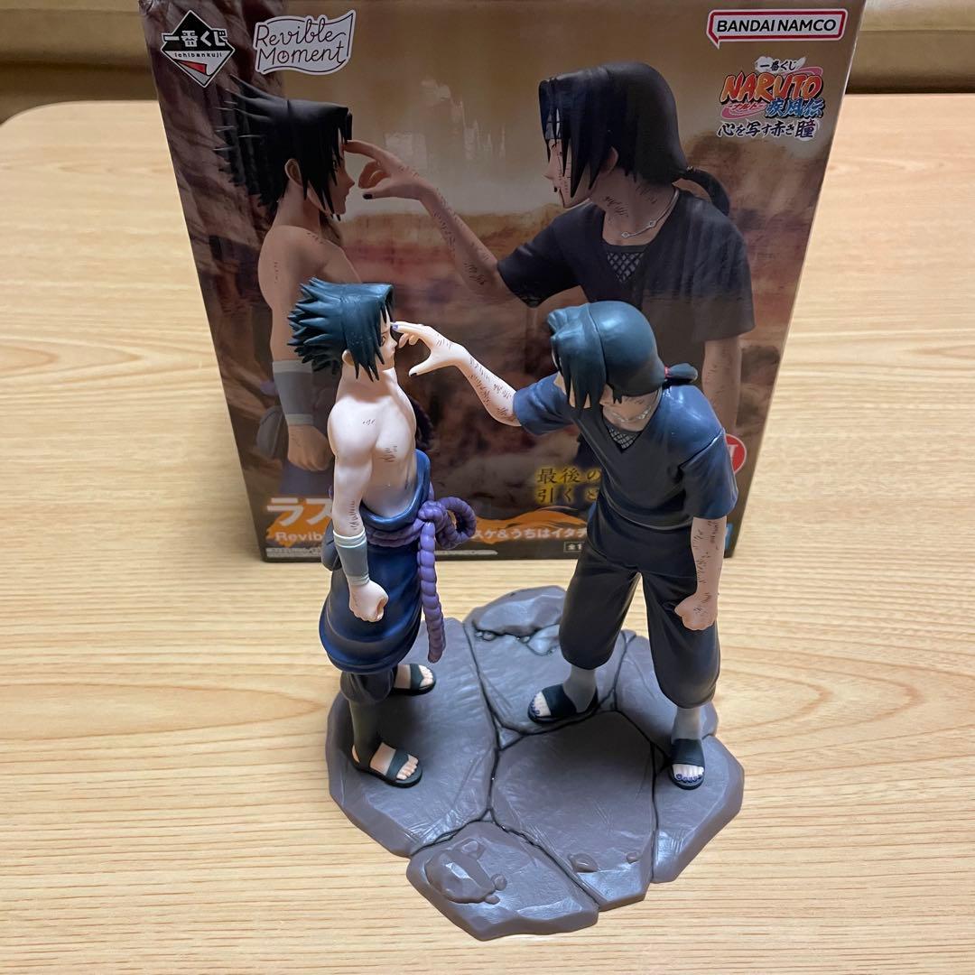 うちはサスケ&うちはイタチ　ラストワン賞