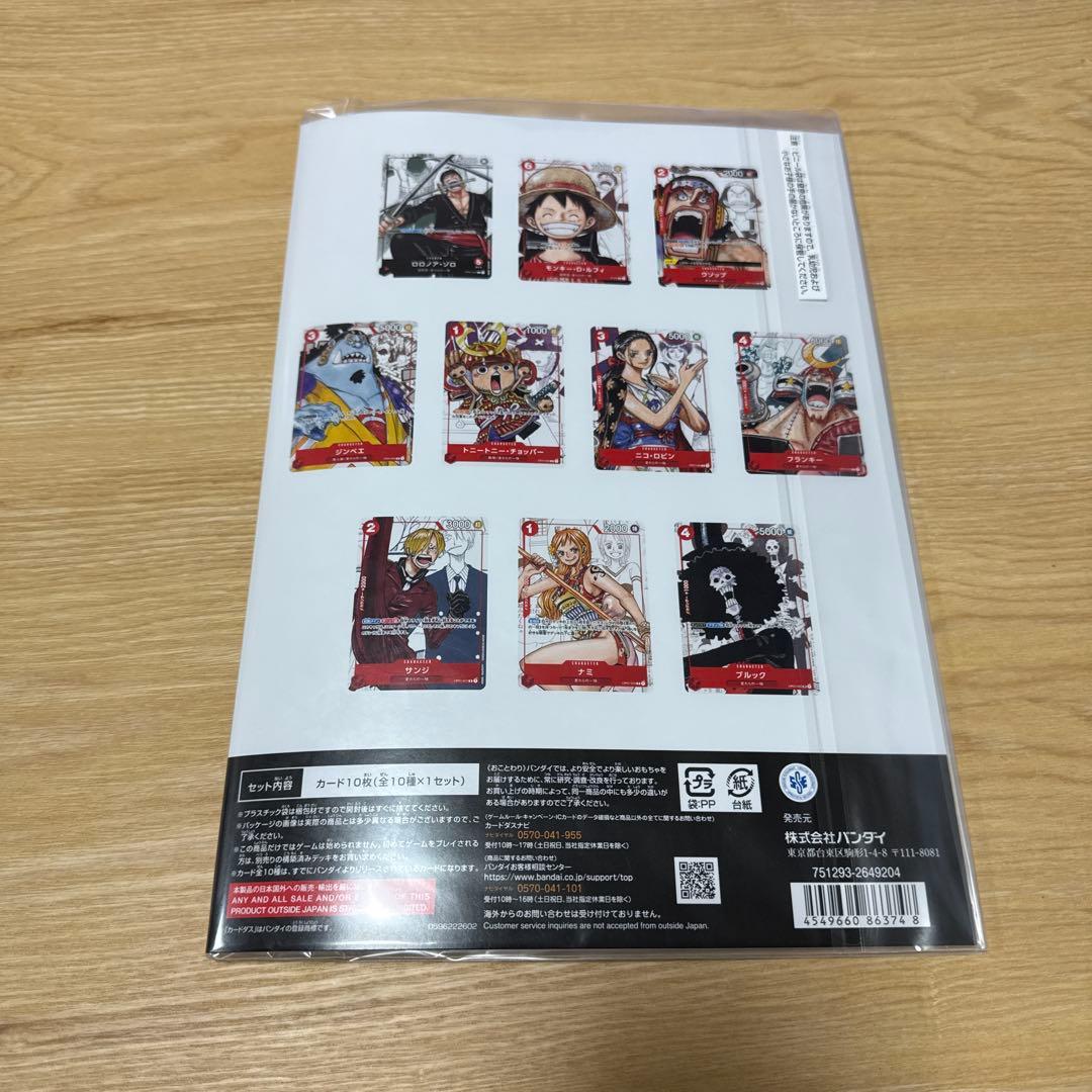 お*わ様 ワンピースカード　プレミアムカードコレクション　25周年エディション