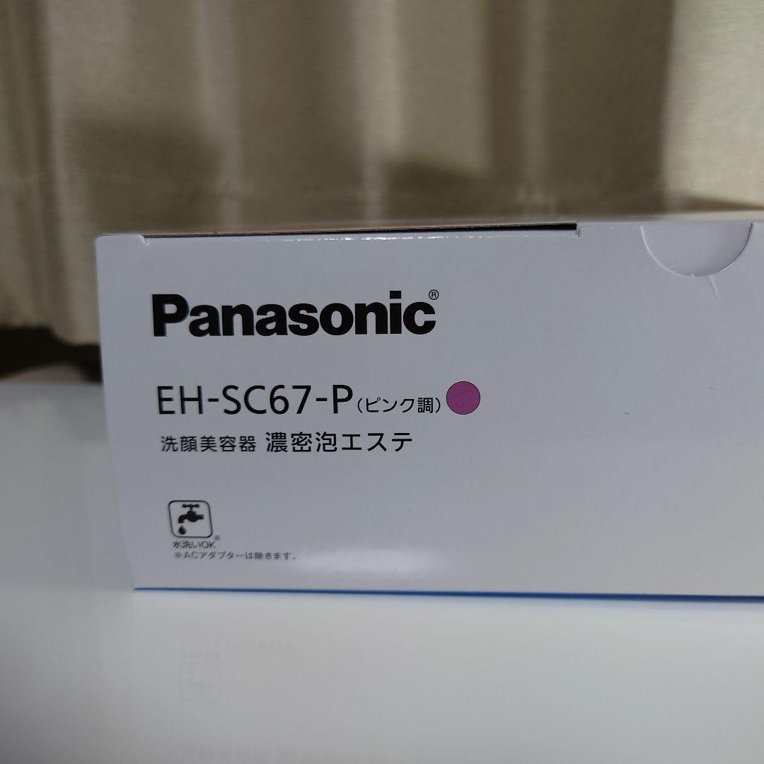 Panasonic EH-SC67 ーP美顔器