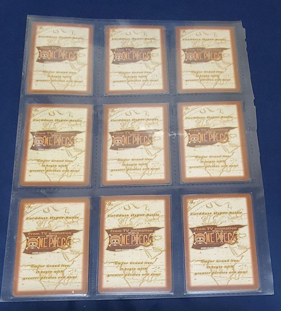 ONE PIECE カードダス ハイパーバトル 第2弾　ノーマルコンプ36枚