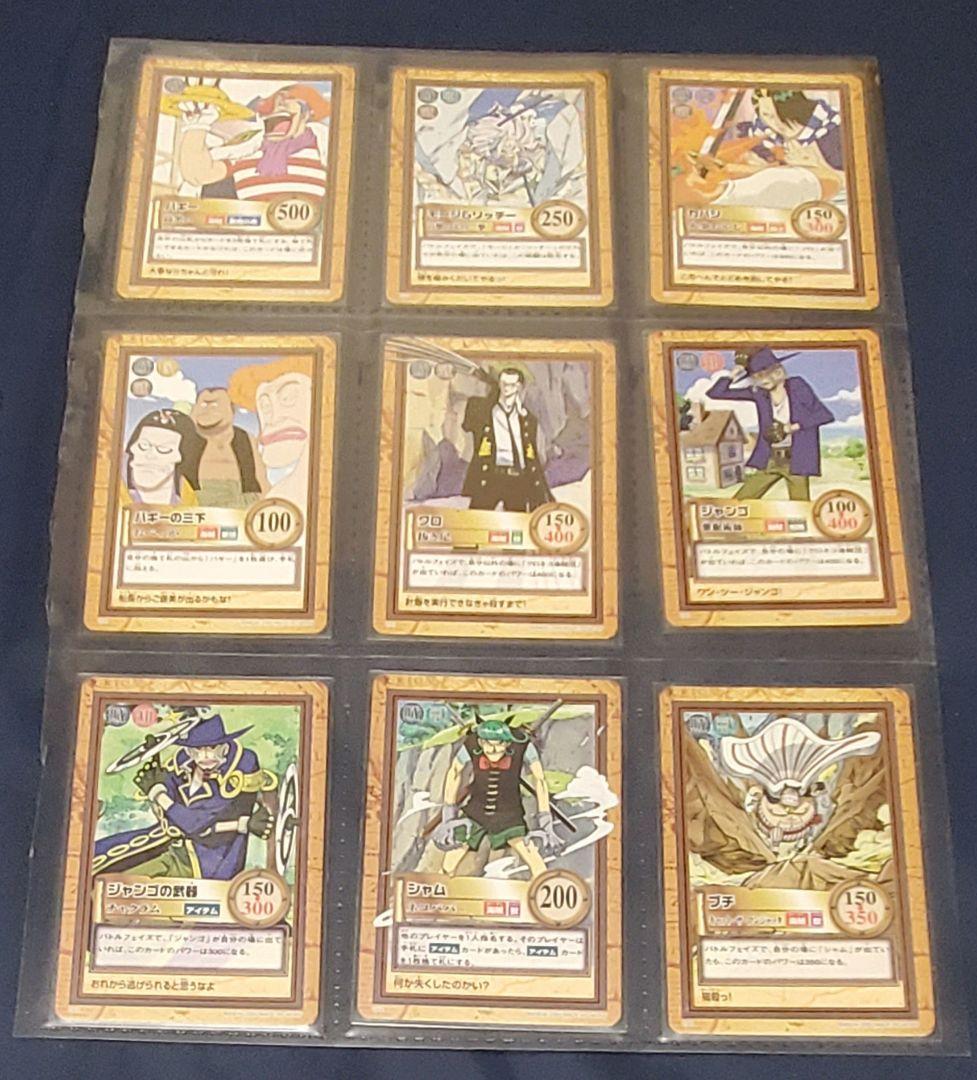 ONE PIECE カードダス ハイパーバトル 第2弾　ノーマルコンプ36枚