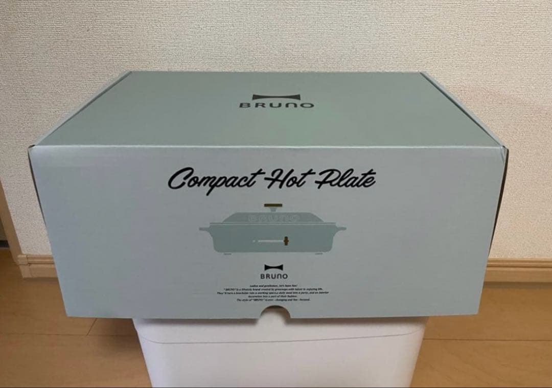 BRUNO Compact Hot Plate 限定カラー