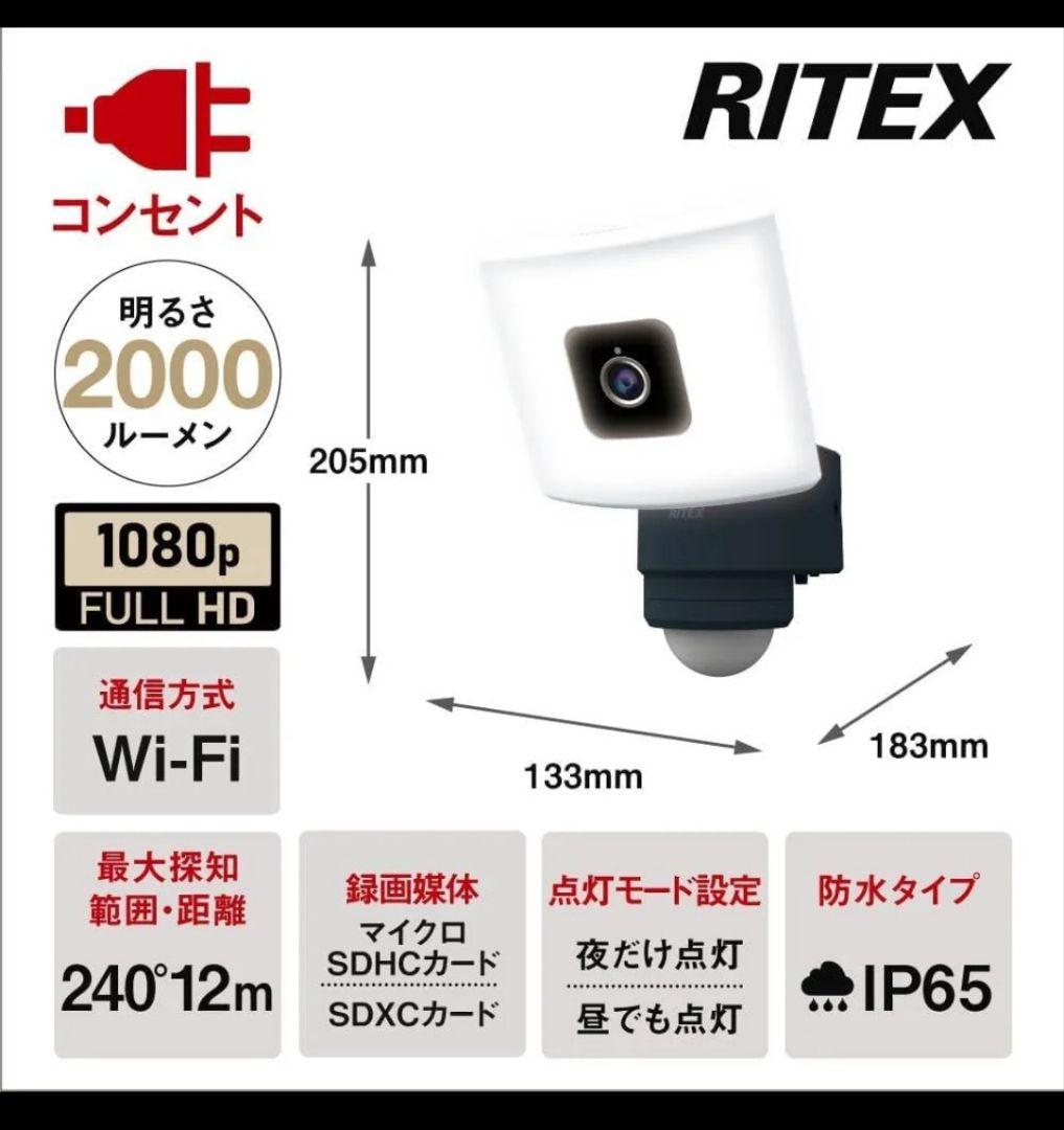 ムサシ 防犯カメラ 追尾式 C-AC1020TA 人感センサー