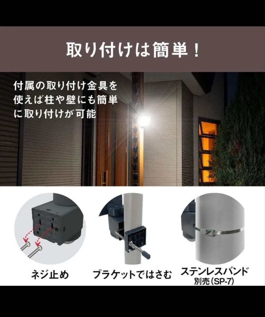 ムサシ 防犯カメラ 追尾式 C-AC1020TA 人感センサー