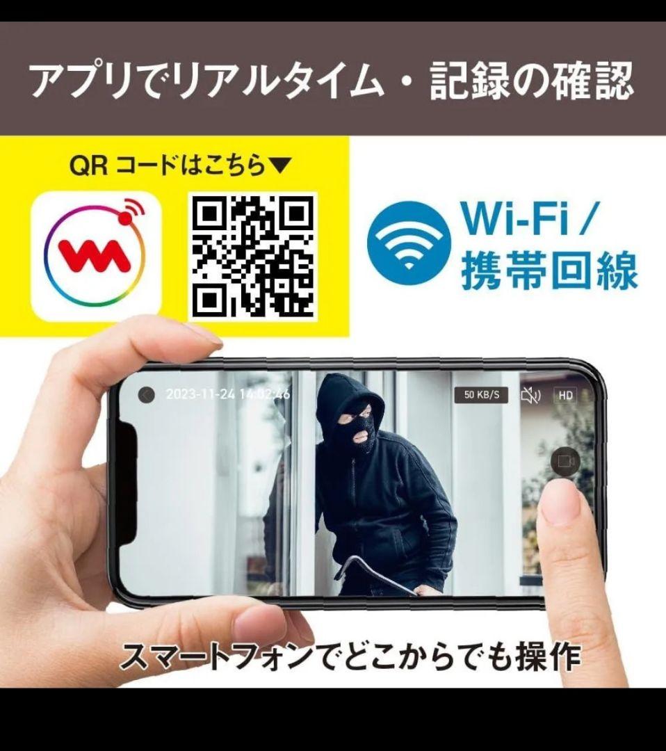 ムサシ 防犯カメラ 追尾式 C-AC1020TA 人感センサー