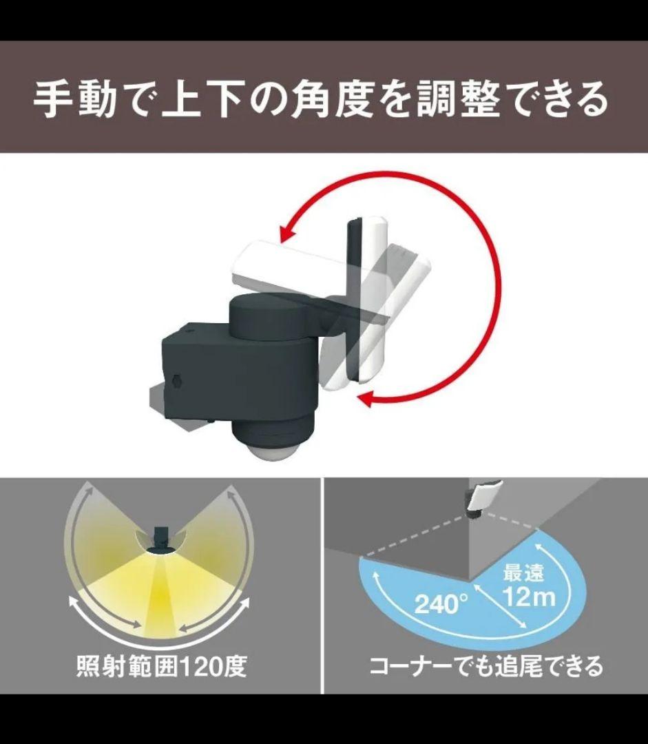 ムサシ 防犯カメラ 追尾式 C-AC1020TA 人感センサー