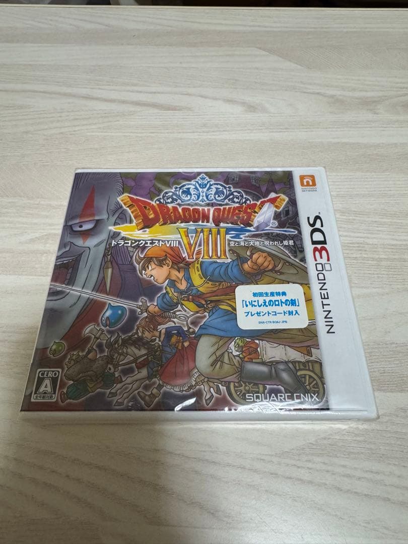 【初回生産限定】3DS ドラゴンクエストVIII ドラクエ８