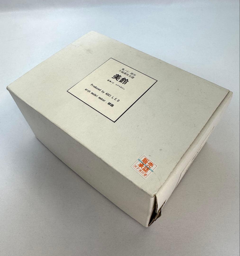 鬼ノ仁 コアマガジン 不純異性交遊 美鈴 ガレキ/ガレージキット