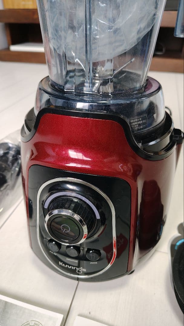 Kuvings パワーブレンダー レッド