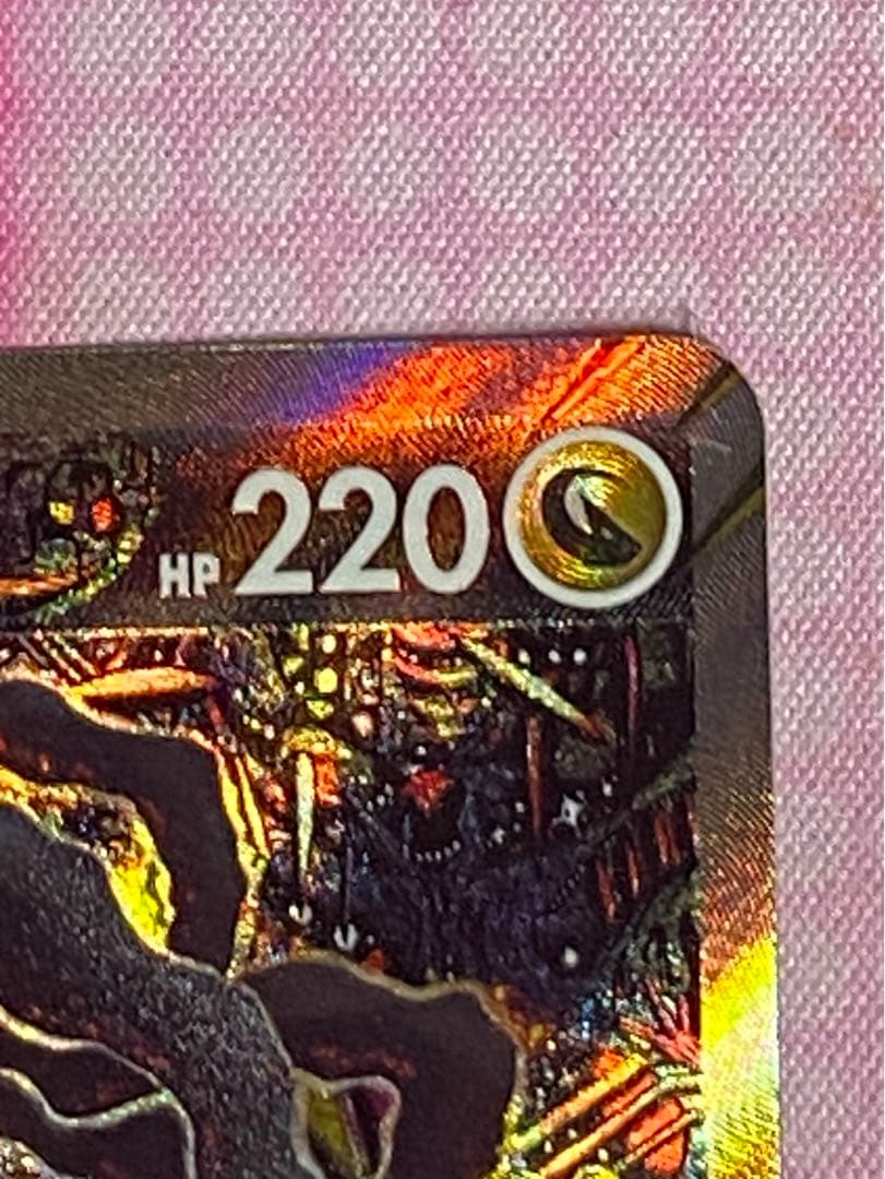 ポケモンカード ギラティナV SA 111/100 美品