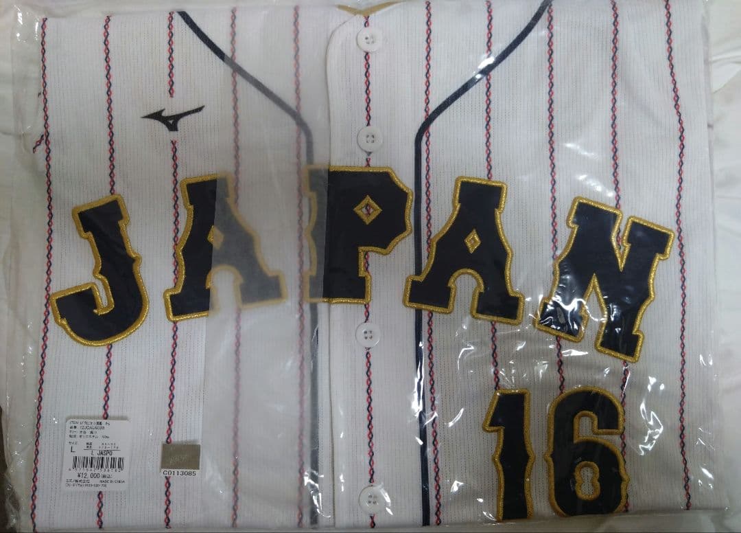 【未開封】侍ジャパンWBC2023 大谷翔平 レプリカユニフォーム(刺繍）ホーム