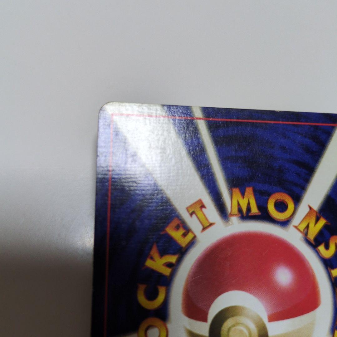 ポケモンカードゲーム　旧裏　マークなし　NO.062　ニョロボン