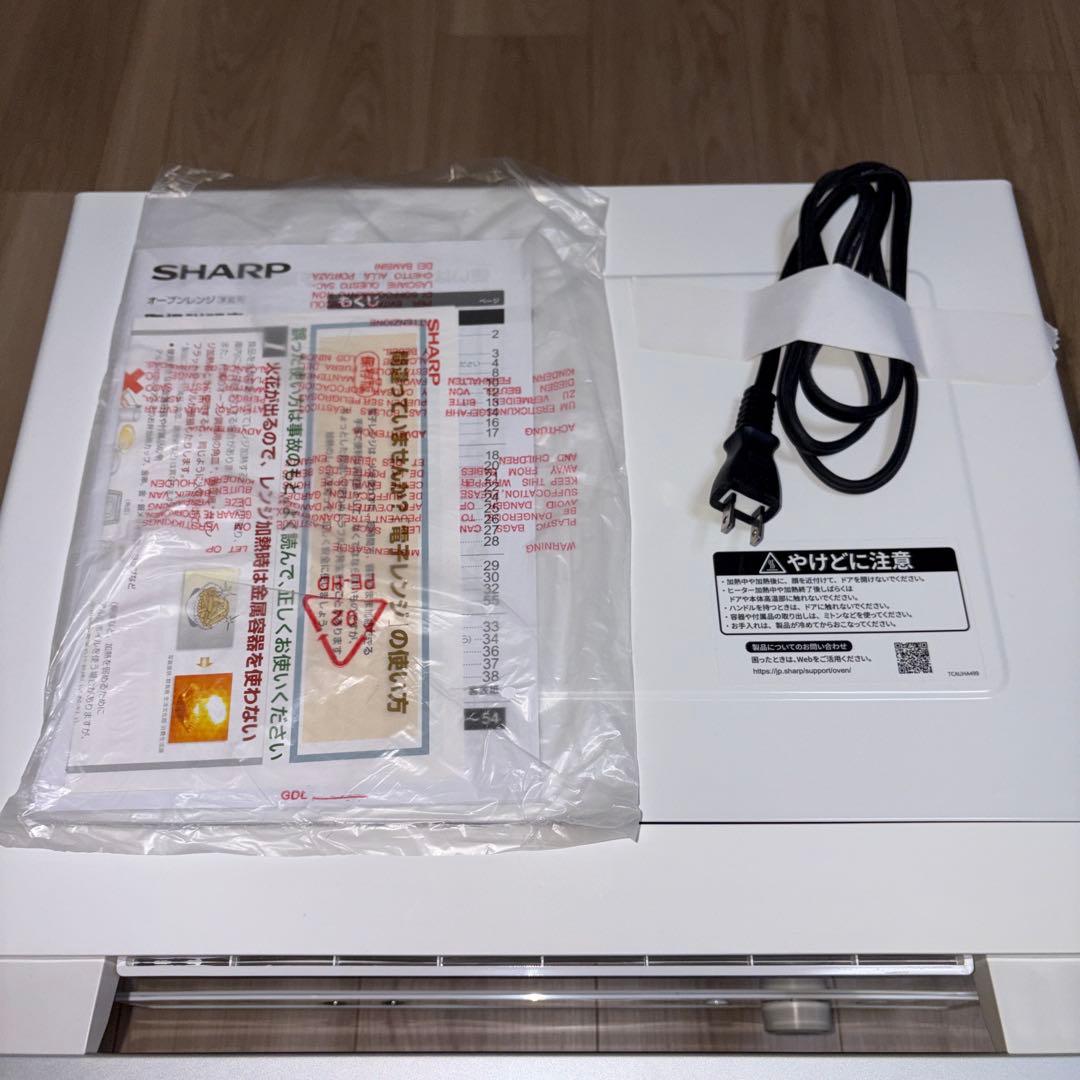 SHARP RE-WF183-W 電子レンジ 2023年製