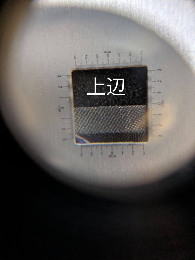 【状態SSS】センタリング◎　メガリザードンX ex SAR