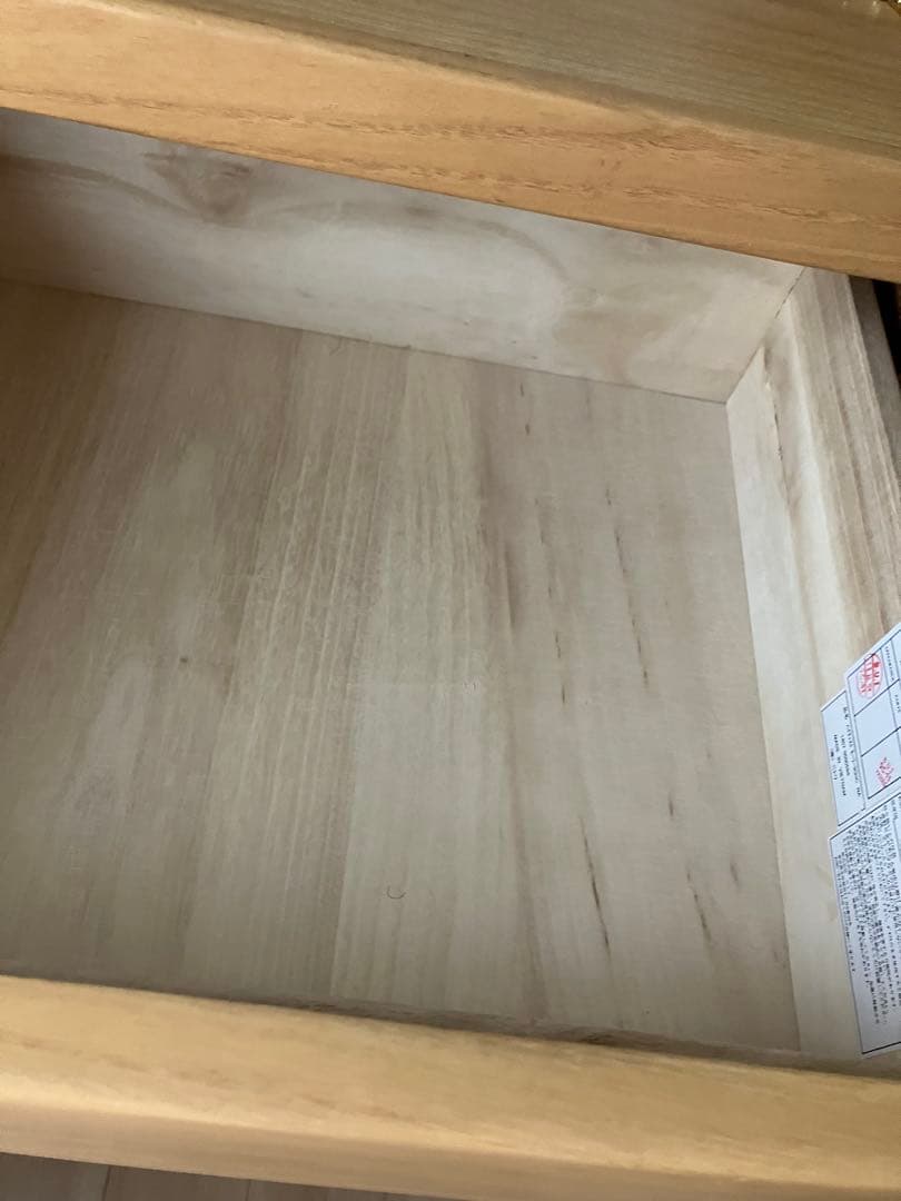 ニトリ 木製チェスト 天然木