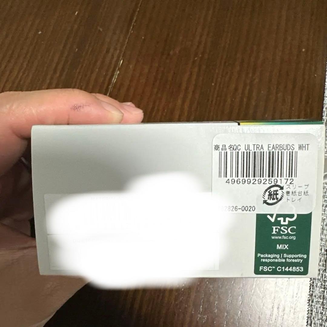 c*o様 BOSE QuietComfort Ultra Earbudsホワイト