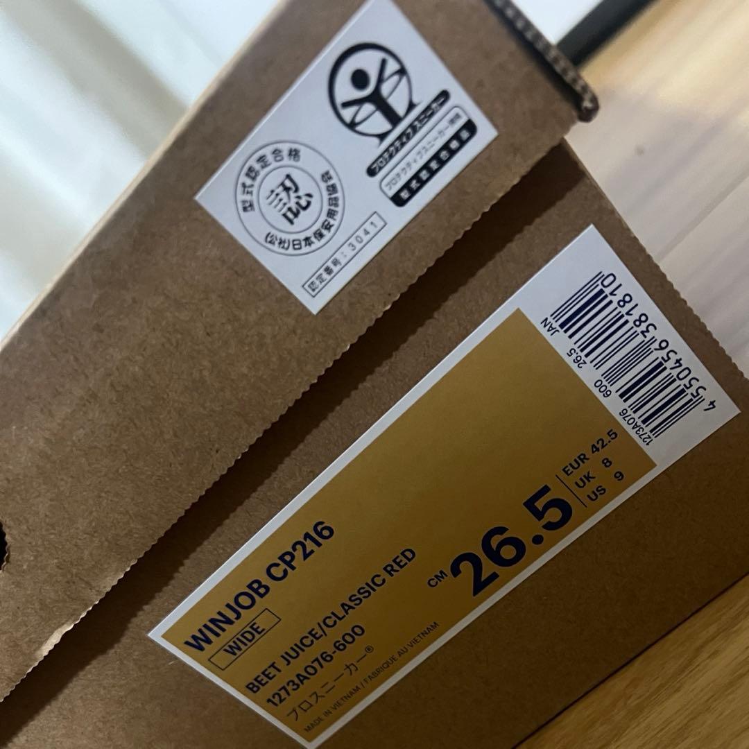 【新品未使用品】アシックス WINJOB CP216 安全靴26.5cm レッド