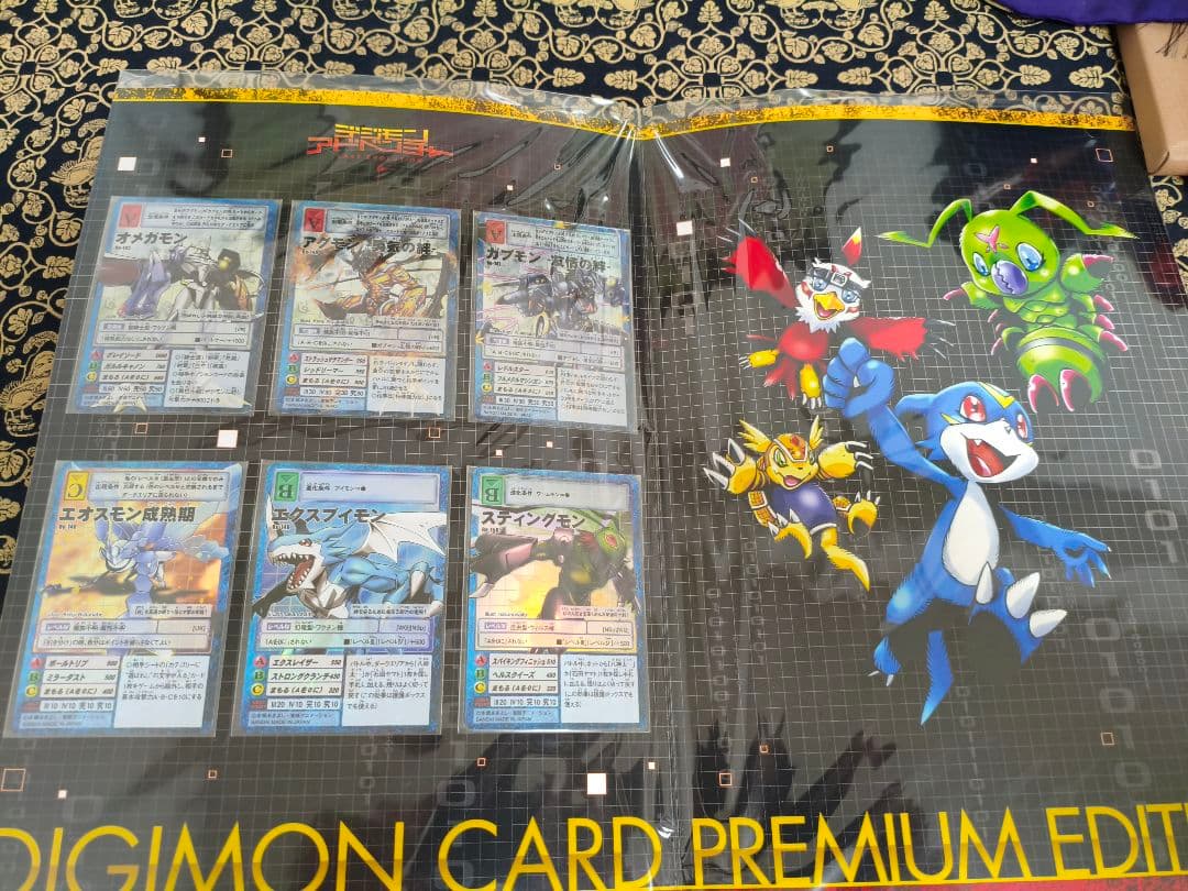 デジモン カードゲーム プレミアムエディション