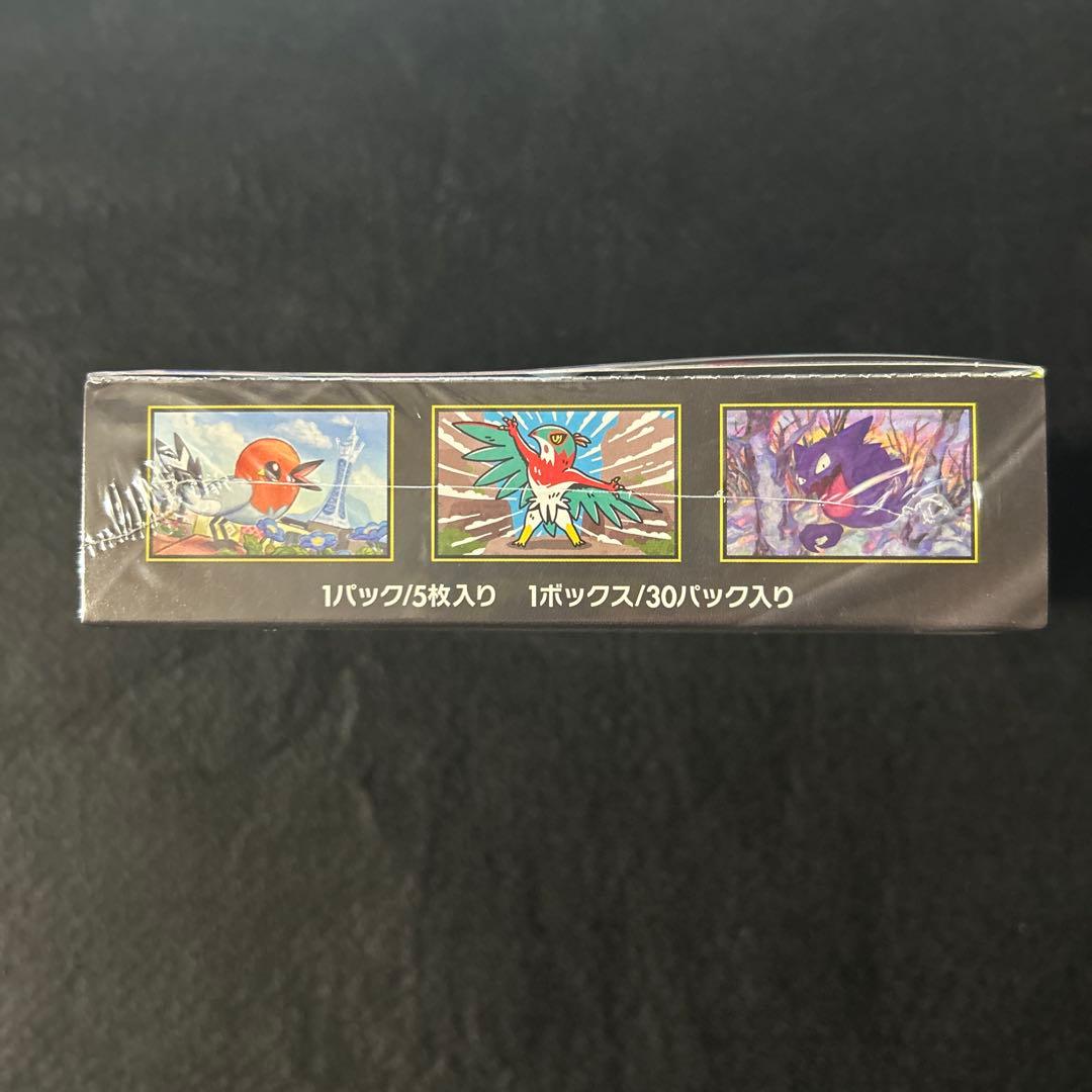 ポケモンカード　ムニキスゼロ　シュリンク付きBOX